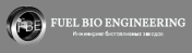 ООО «Биоинвест» | FBE | Fuel Bio Engineering